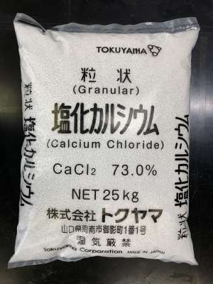 塩化カルシウム
